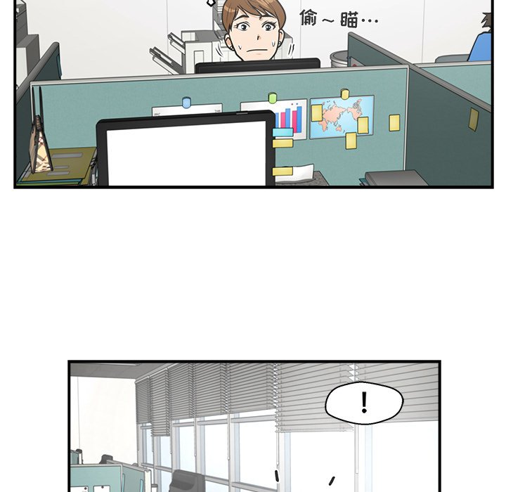 第14話 - 第90张