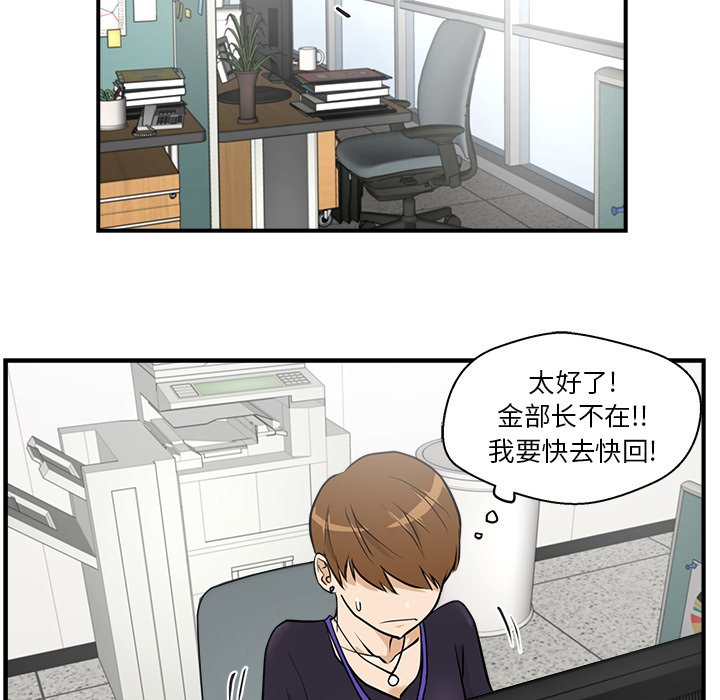 第14話 - 第91张