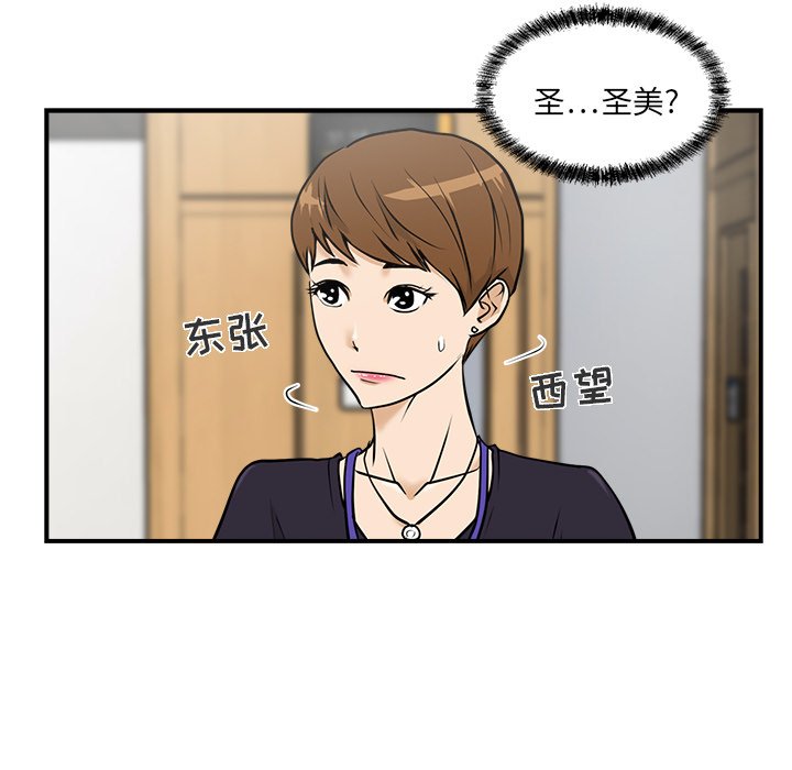 第14話 - 第96张