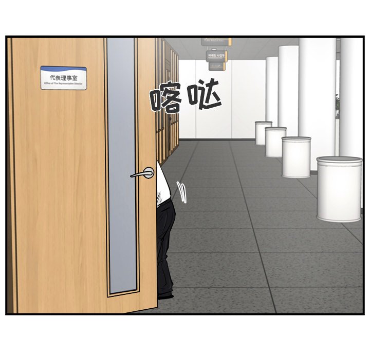 第14話 - 第97张