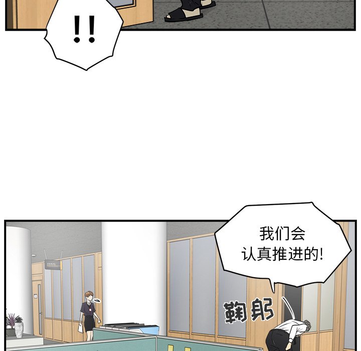 第14話 - 第99张