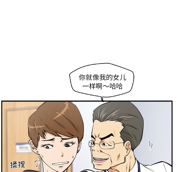 第15話 - 第11张