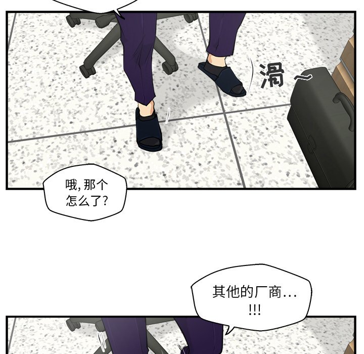 第15話 - 第15张