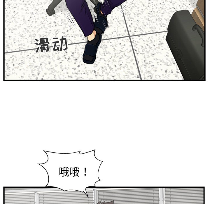 第15話 - 第16张