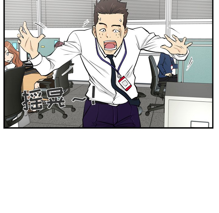 第15話 - 第17张