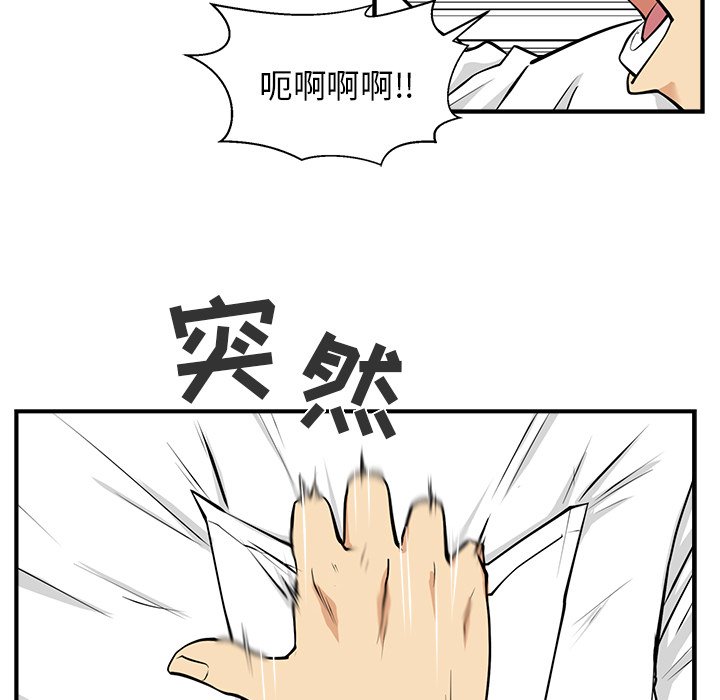 第15話 - 第19张