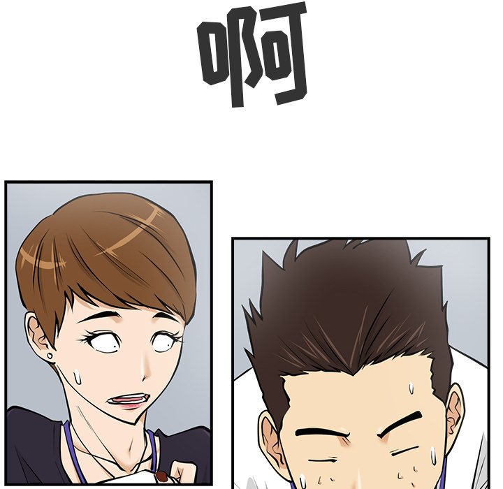 第15話 - 第21张