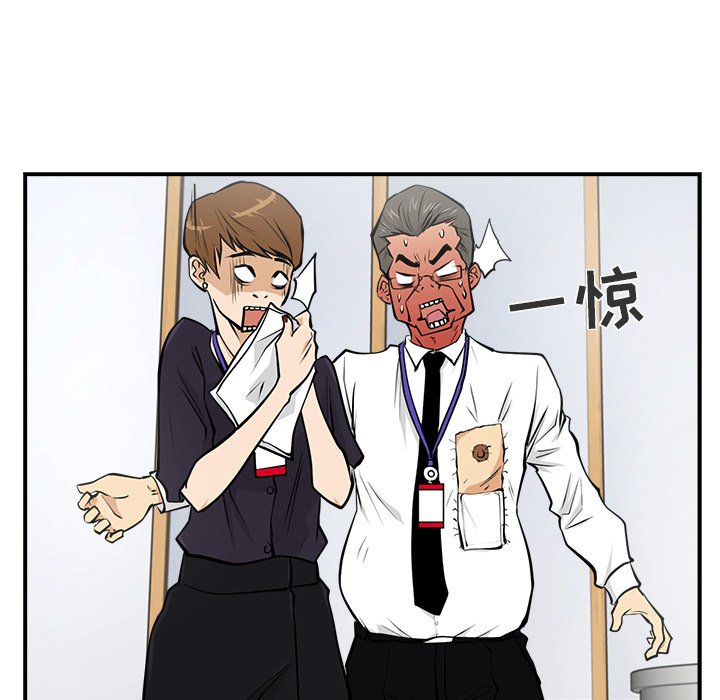 第15話 - 第23张
