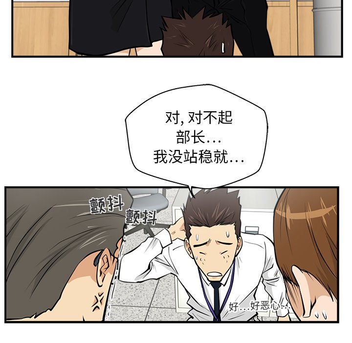 第15話 - 第24张
