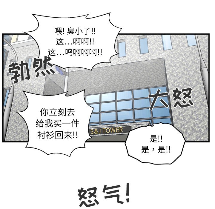 第15話 - 第25张