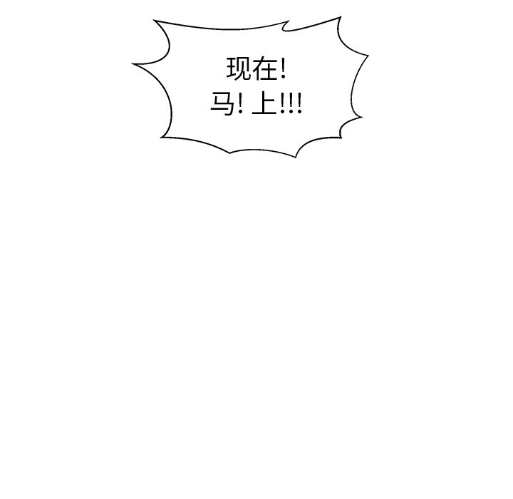 第15話 - 第26张