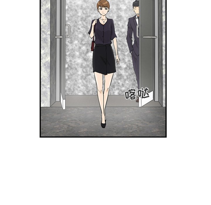 第15話 - 第29张