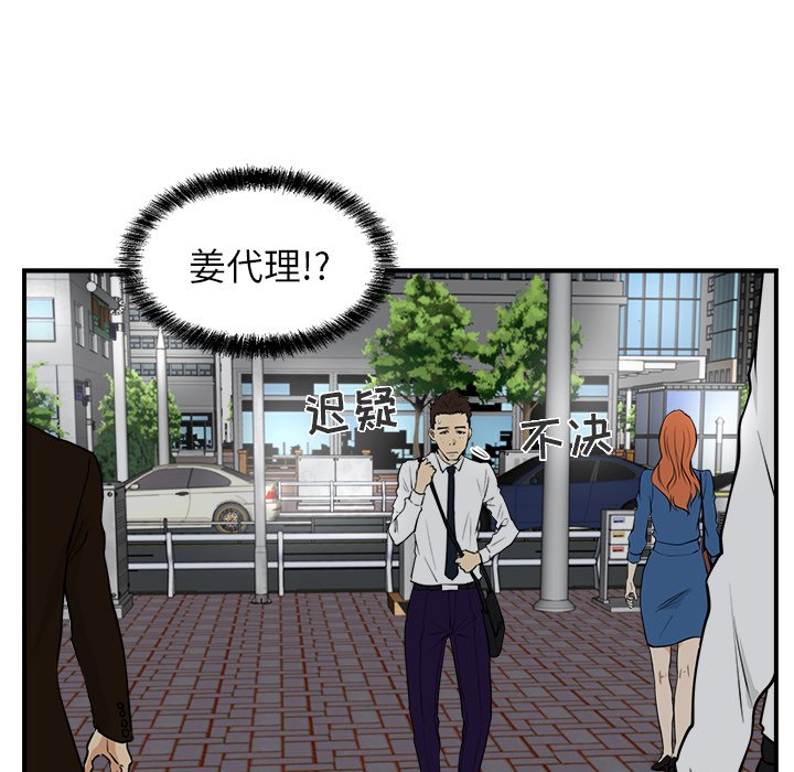 第15話 - 第31张