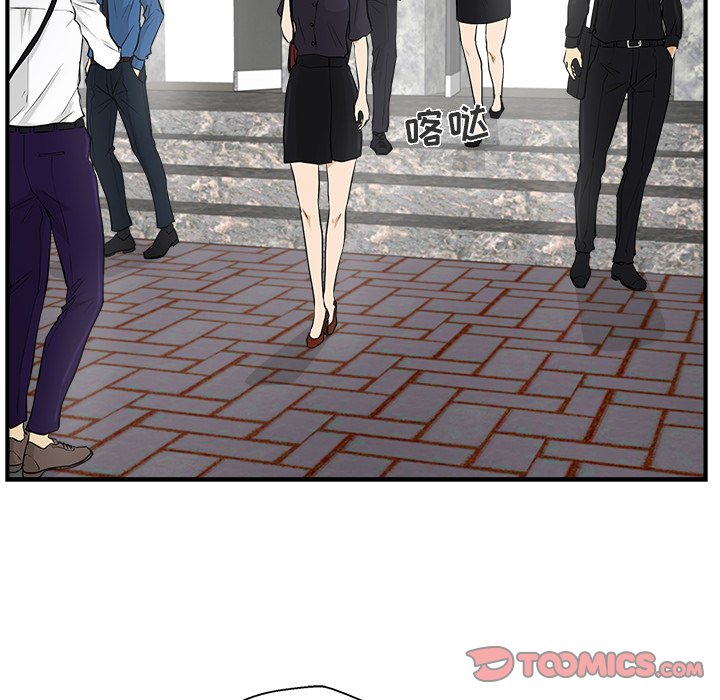 第15話 - 第33张