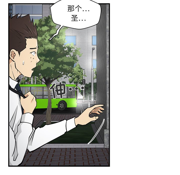 第15話 - 第34张