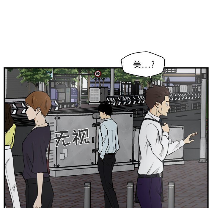 第15話 - 第35张