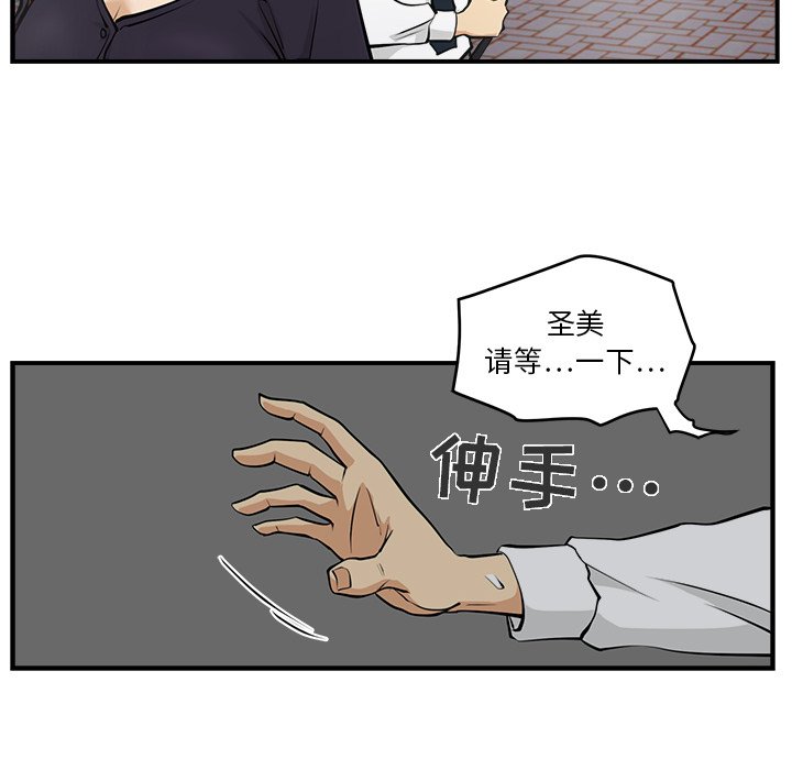 第15話 - 第37张