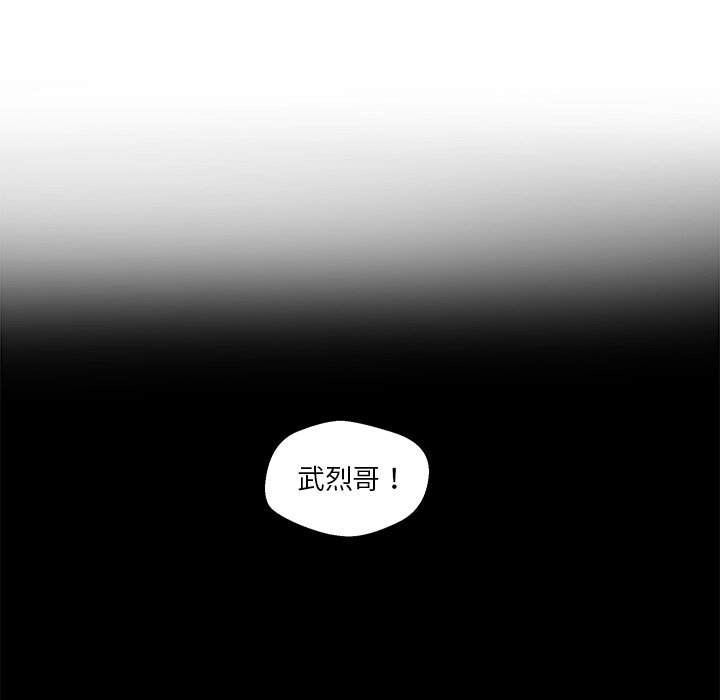 第15話 - 第38张