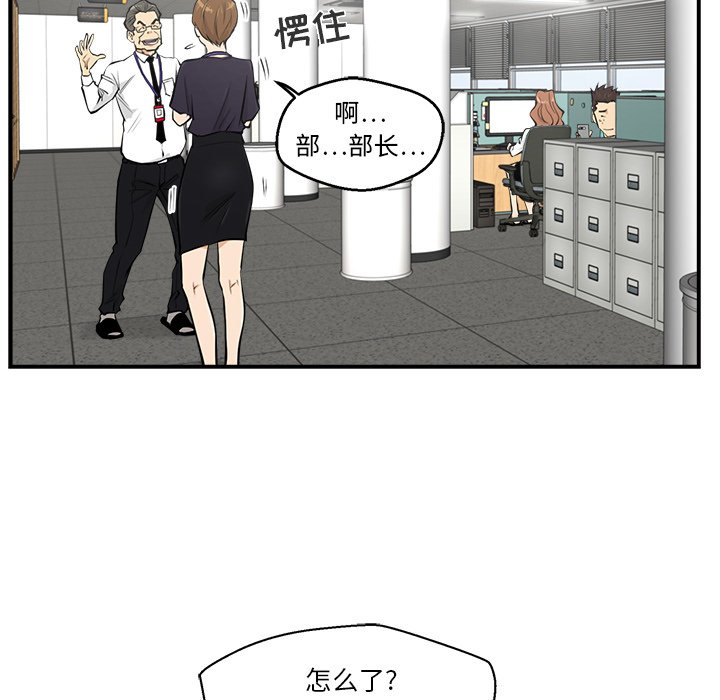 第15話 - 第4张