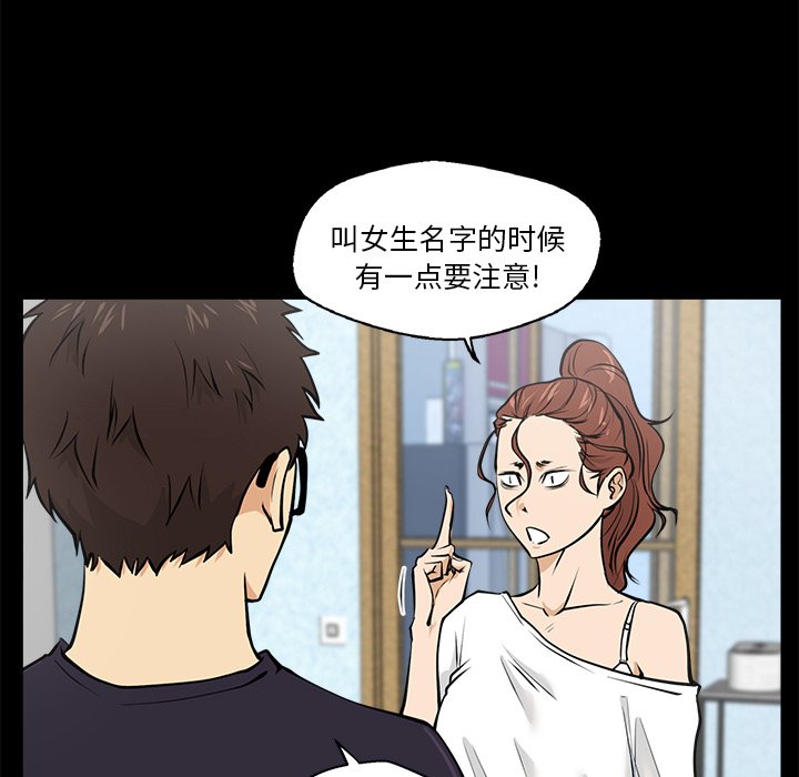 第15話 - 第40张