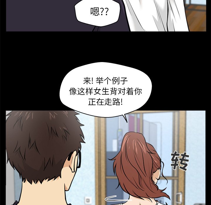 第15話 - 第41张