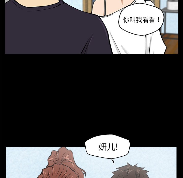 第15話 - 第42张