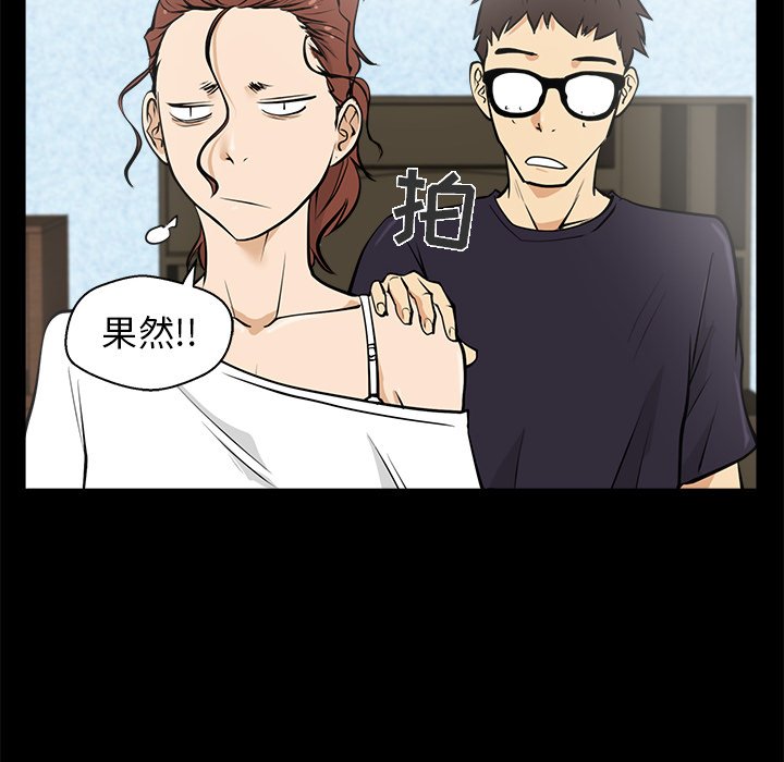 第15話 - 第43张