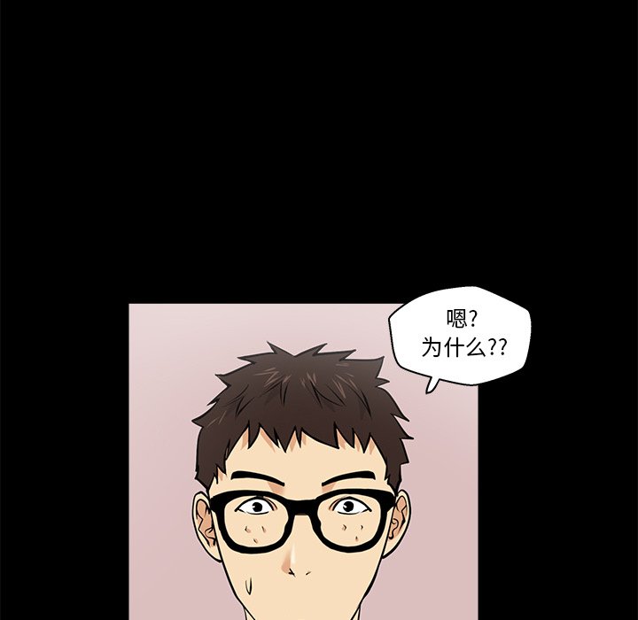 第15話 - 第45张