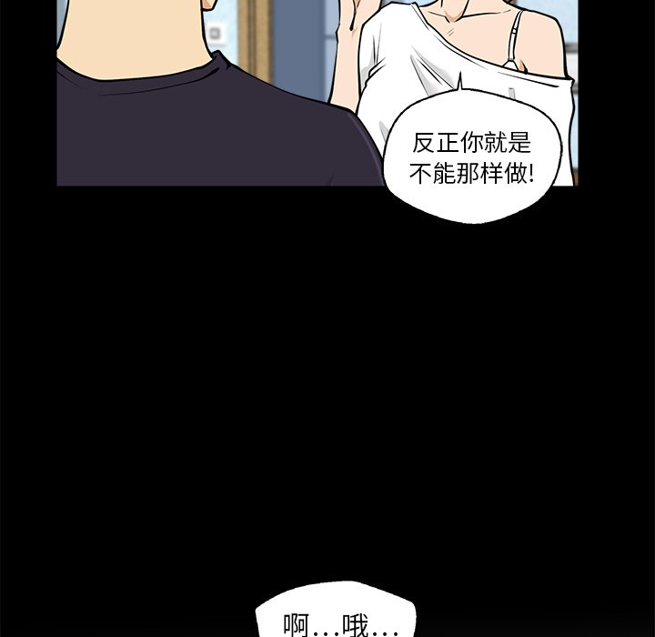 第15話 - 第48张