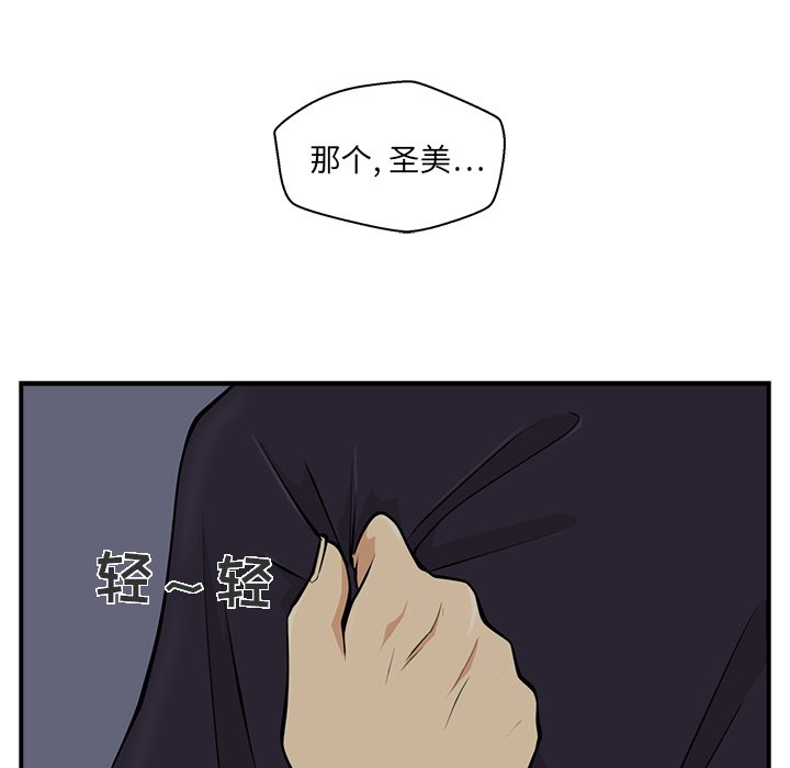 第15話 - 第50张