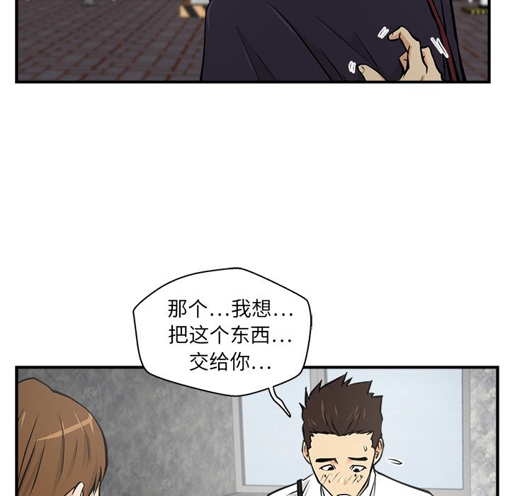第15話 - 第52张