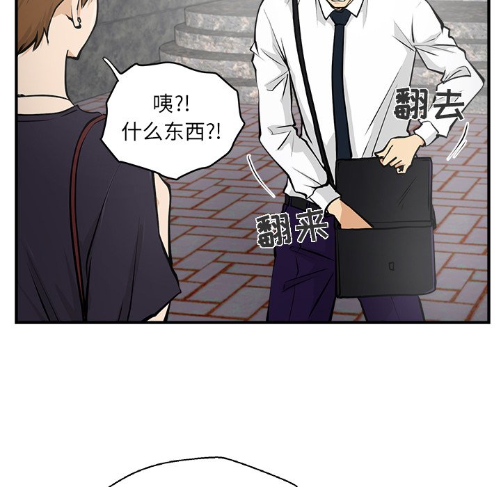 第15話 - 第53张