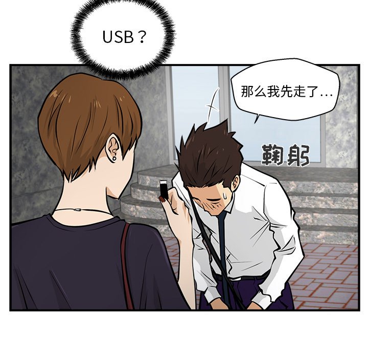 第15話 - 第55张