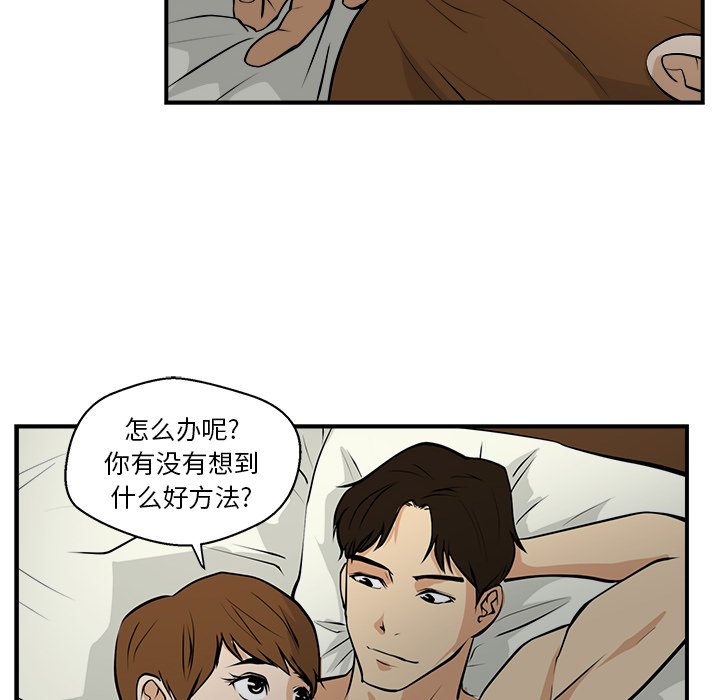 第15話 - 第63张