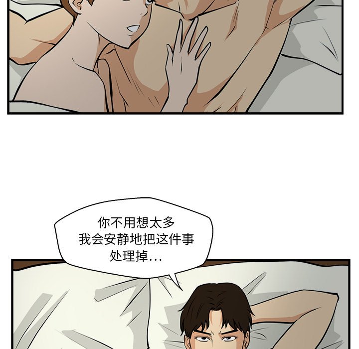 第15話 - 第64张