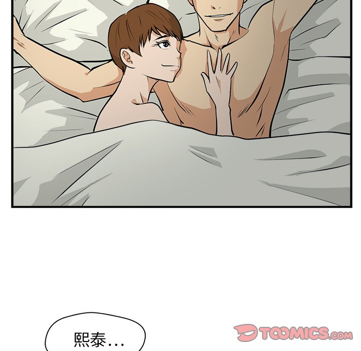 第15話 - 第65张