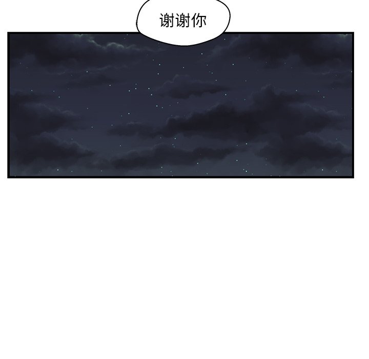 第15話 - 第67张