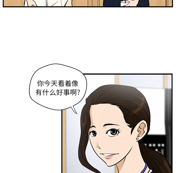 第15話 - 第73张