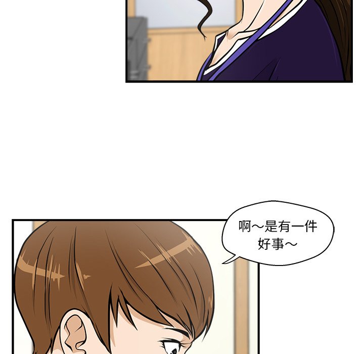 第15話 - 第74张