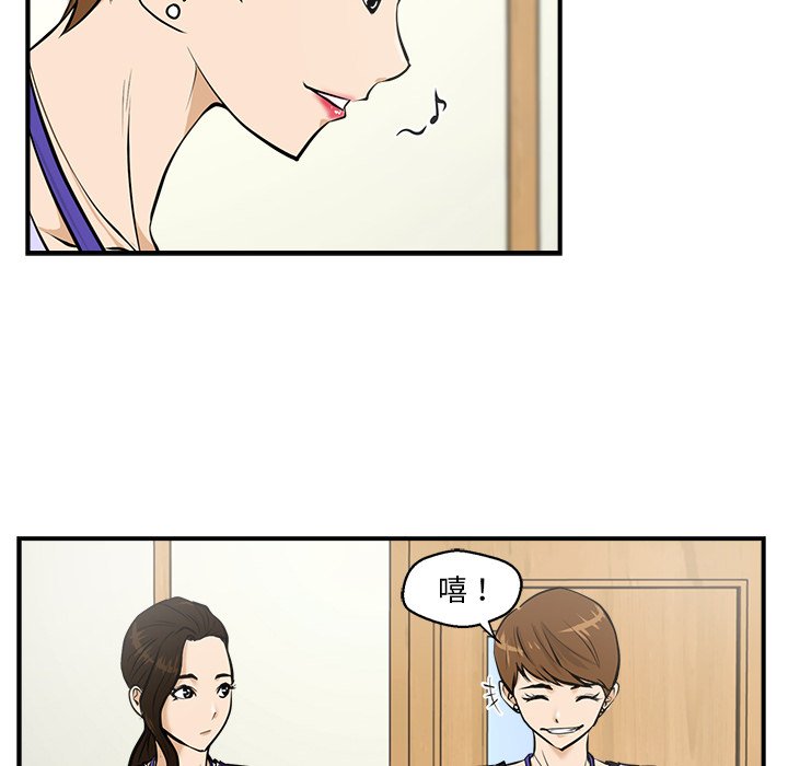 第15話 - 第75张