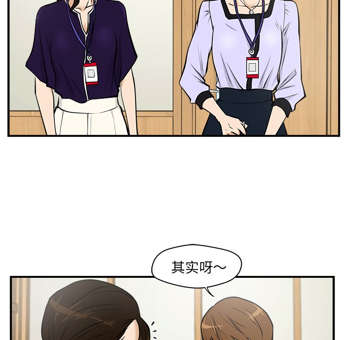 第15話 - 第76张