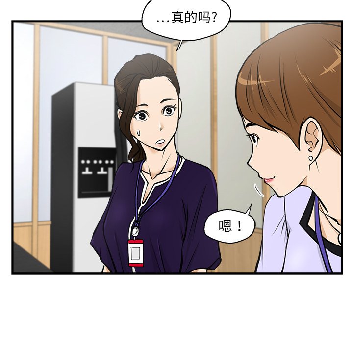 第15話 - 第79张