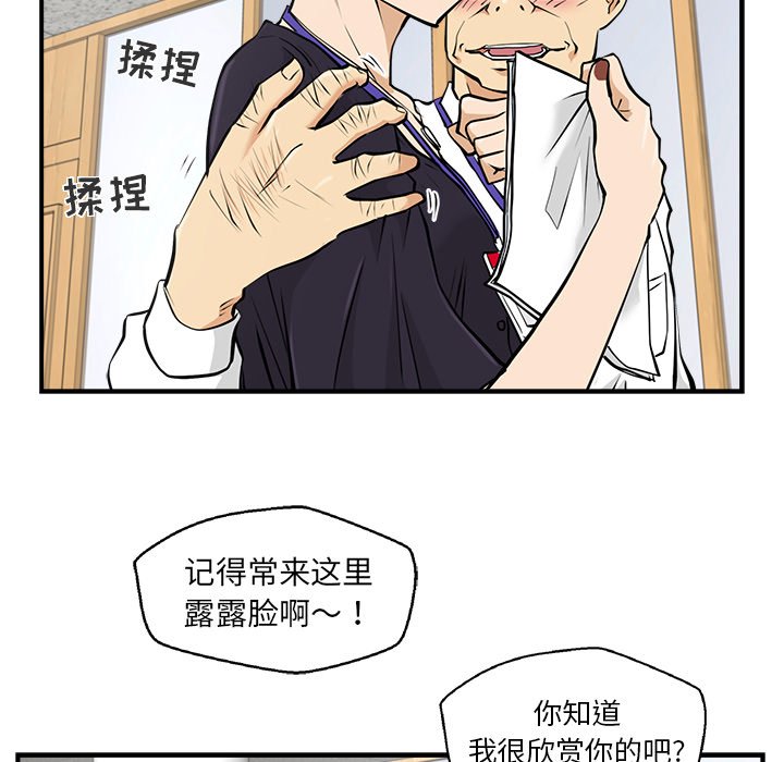 第15話 - 第8张