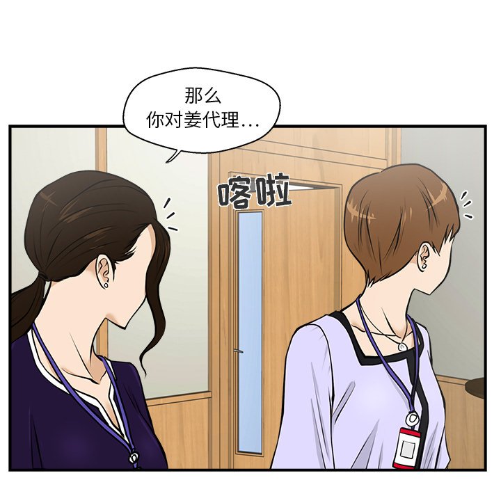 第15話 - 第80张