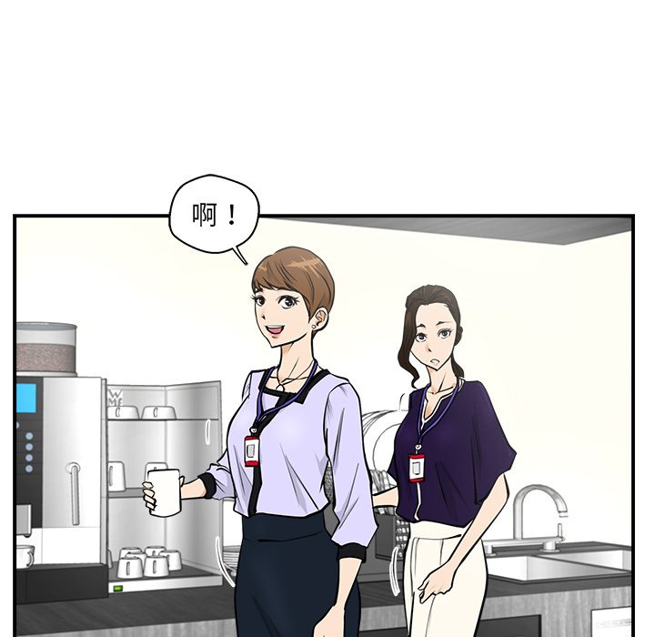 第15話 - 第81张