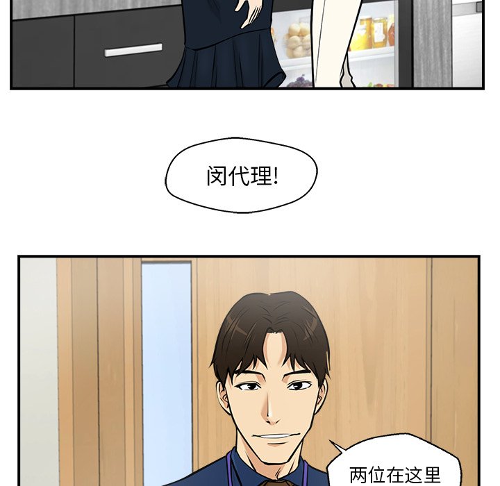第15話 - 第82张