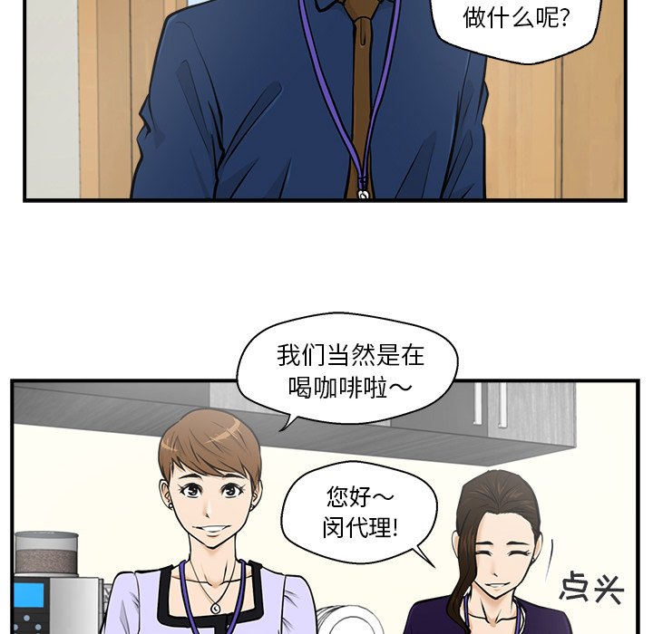 第15話 - 第83张