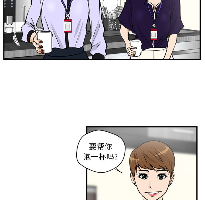 第15話 - 第84张
