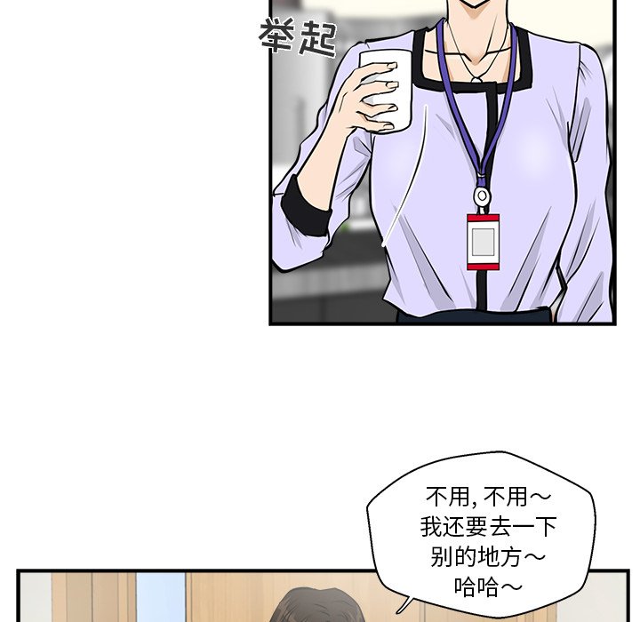 第15話 - 第85张
