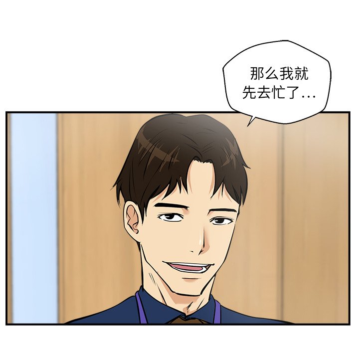 第15話 - 第87张
